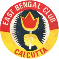 First logo