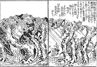 Drawing of a figure inside fire