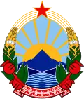 Emblem of Macedonia (1946–1991)
