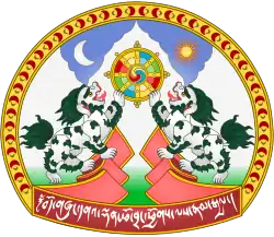 Coat of arms of Tibet