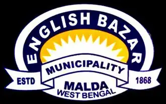 Logo of English Bazar Municipality