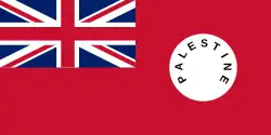 Palestine maritime ensign