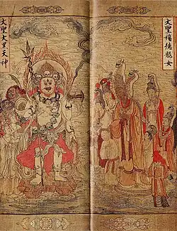 Dali religious painting