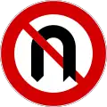 No U-turns