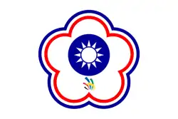 Flag of Chinese Taipei used in the WorldSkills