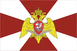 Ensign of the Command