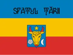 Coat of arms or logo