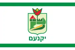 Flag of Yokneam Illit