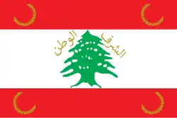 Flag of the Lebanese Armed Forces