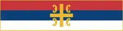 Flag of the Serbian Orthodox Church