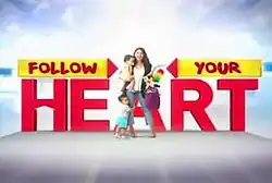 An image of Heart Evangelista and two children. The show title is displayed on the center of the image.