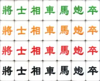 Tile version from Hong Kong, using a common set of characters for all four suits