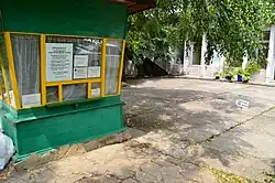 Entrance kiosk to the Subtropical Botanical Garden