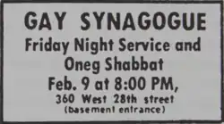 Text reads: "Gay Synagogue / Friday Night Service and Oneg Shabbat / Feb. 9 at 8:00 PM, / 360 West 28th street / (basement entrance)"