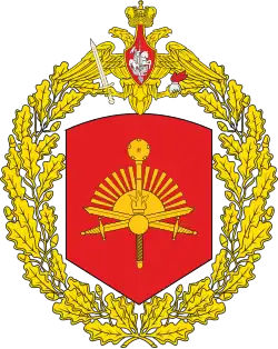 Great emblem of the 5th Combined Arms Army