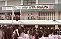 The first day of the former Hwa Chong Junior College at the temporary campus in Woodlands, in 1987.