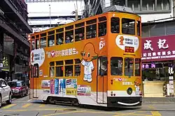 Double-decker tram in Hong Kong