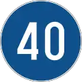 B38 Minimum speed limit (40 km/h)