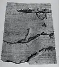 The inscription (KAI 214)