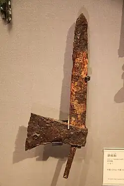 Axe halberd (yueji[5][6]) variant, Han dynasty