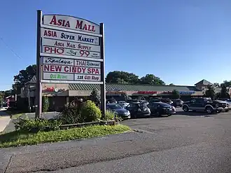 The Asia Mall in South Harrisburg is a cultural staple to the large Asian Pacific American community