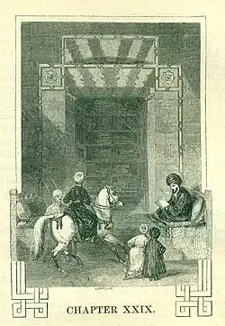 Illustration to The Story of Ibra'heem and Jemeeleh