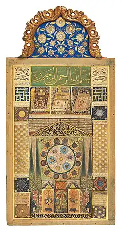 Hilye in free form (18th century).