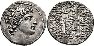 Coin of Seleucus VI. Obverse depict the king horned. Reverse depicts the god Zeus.