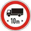 C-025 Length limit
