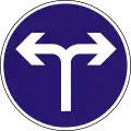 D-010 Turn left or right