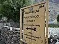 Signboard of the government school in Hushe, the highest-altitude village in Gilgit-Baltistan, Pakistan.