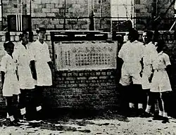 Foundation stone laid