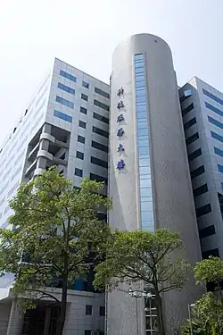Building of DigiTimes' head-quarter