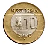 Indian_Rs10_coin_2005version_obverse