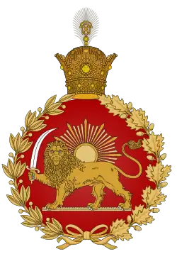 Official seal until 1979