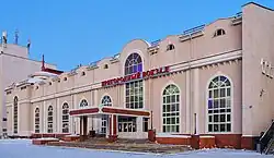 Suburban terminal building