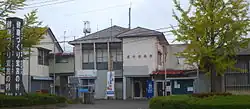 Izumizaki Town Hall
