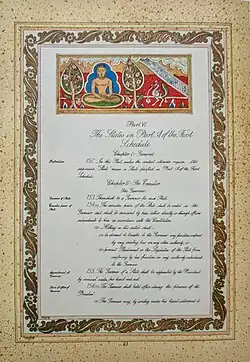 Title Page to Part VI of the Constitution of India - Illustration by Jamuna Sen