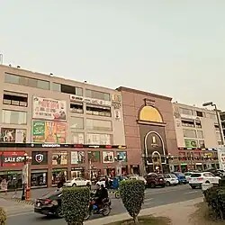 Jasmine Mall (جیسمین مال)
