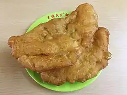 Jiguanjiao, fried jiguan dumpling (shaped like a chicken comb)