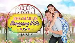 An image of Dingdong Dantes carrying Marian Rivera on his back. The series title is displayed on the left side of the image. The text "2.0" is written below the series title.