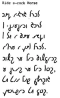 Junior Quikscript example passage from 'Ride a cock horse to Banbury Cross'