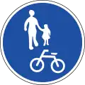 Bicycles and Pedestrians Only