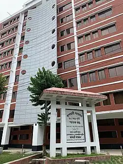 Kagmari Conference Memorial Pillar(MBSTU)