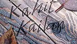 An image with a wood and dry leaves. The series title is displayed all over the image.