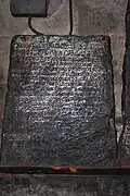 Kannada inscription (1517 CE) of King Krishnadevaraya's father-in-law
