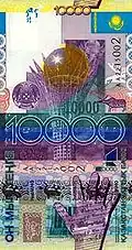 The 10,000 Kazakhstani tenge banknote showing the image of the Bayterek tower