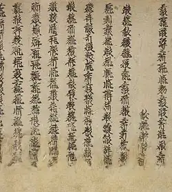 "The General's Garden" Section 37