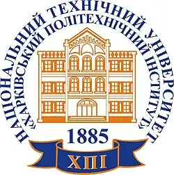University seal, with brown academic building on yellow background