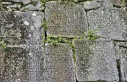 Inscriptions in Armenian on the walls of the Karmiravan Monastery